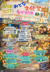 �C�x���g�`���V