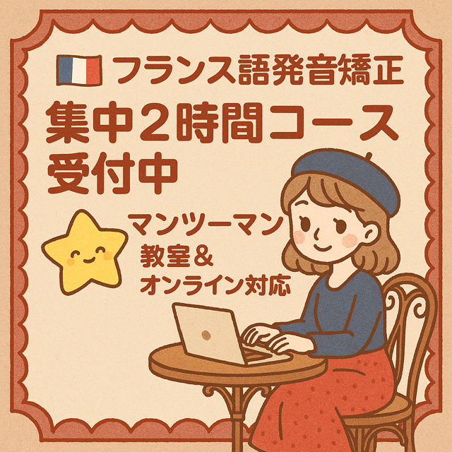tXꔭWR[Xt